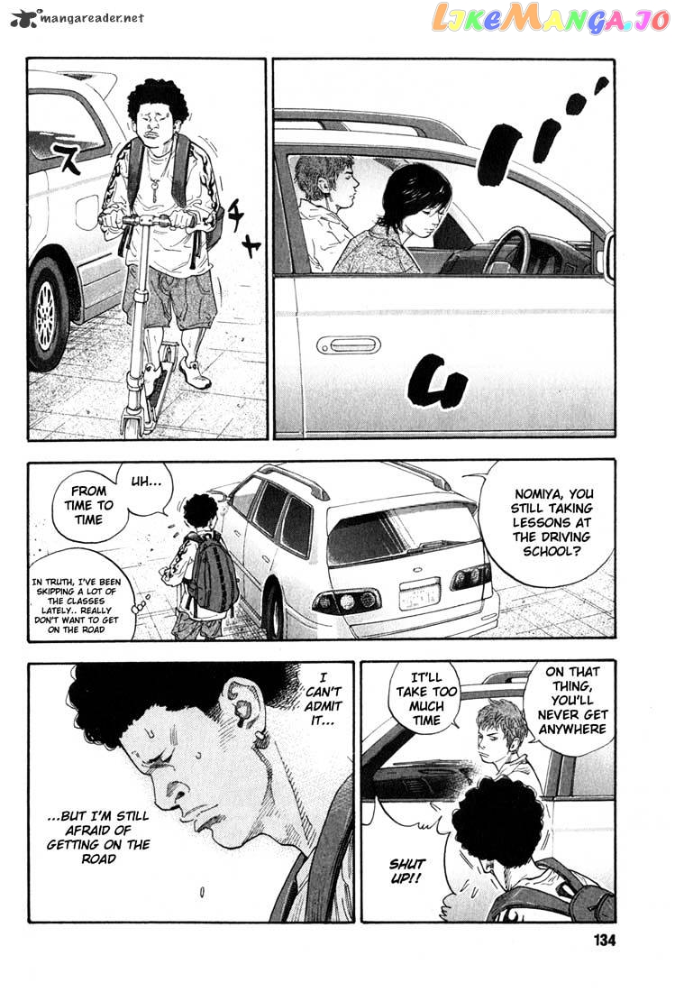 Real, Chapter 4 image 07